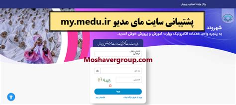 mymdeu|سایت مای مدیو .